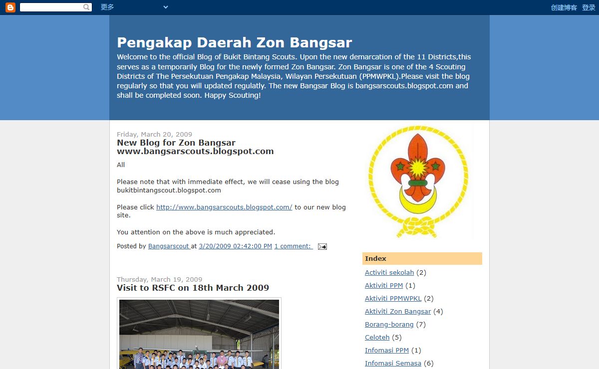 Pengakap Daerah Zon Bangsar