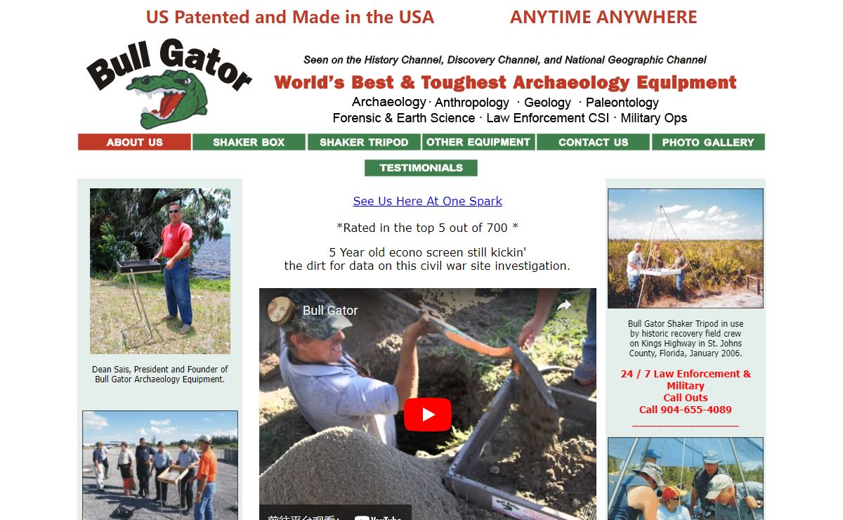 Bull Gator Archaeology -- World's Best & Toughest Archaeology, Paleontology, Geology, Forensic Science, CSI, and Military Ops Equipment!
