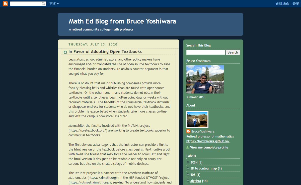 Math Ed Blog from Bruce Yoshiwara