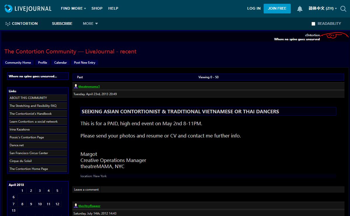 The Contortion Community — LiveJournal