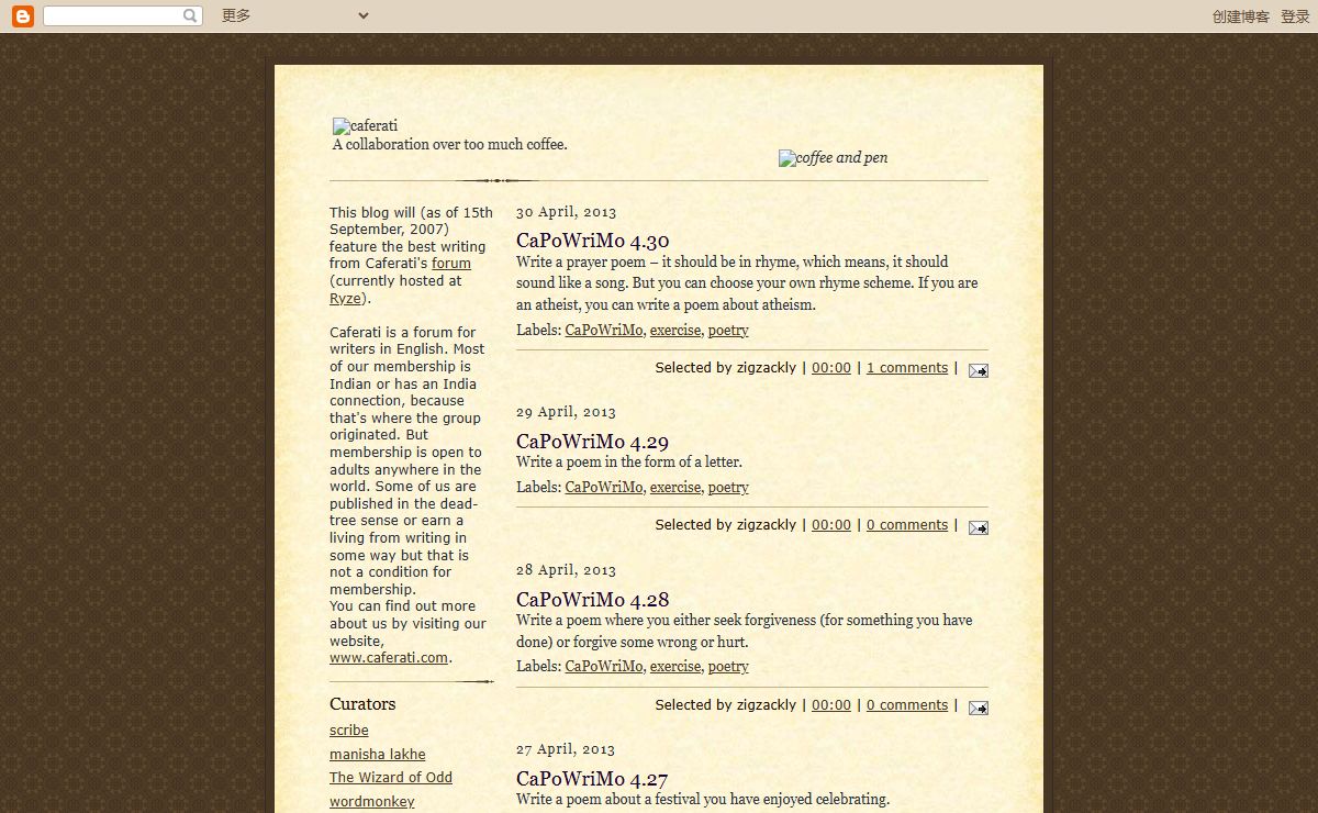 caferati