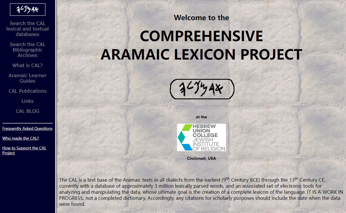 The Comprehensive Aramaic Lexicon
