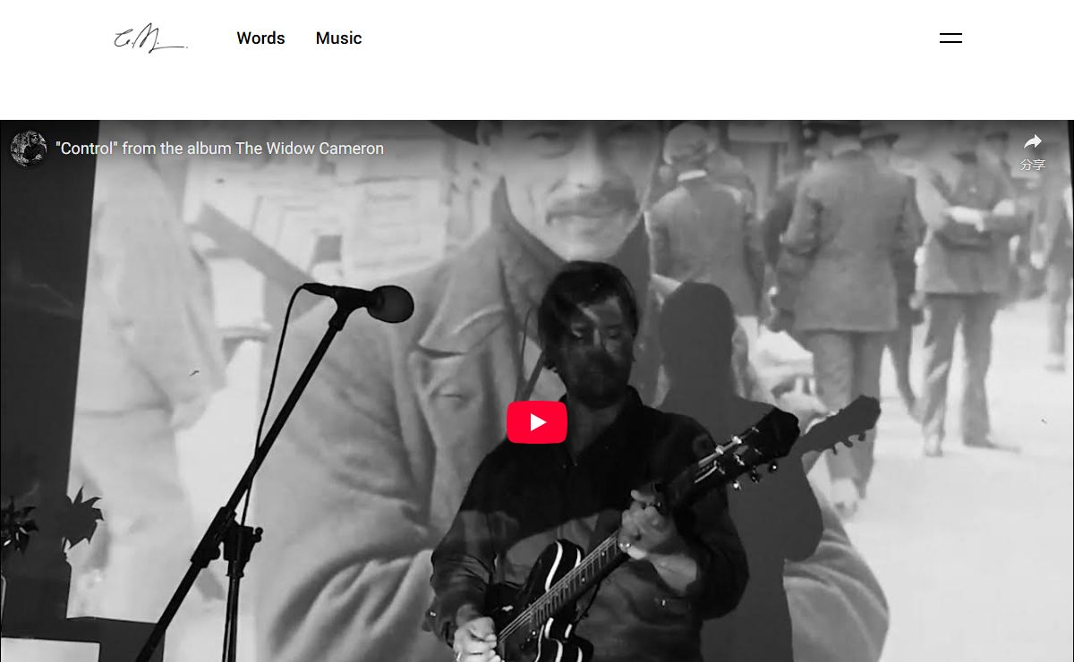 Cameron McGill – Educator, Poet, Songwriter