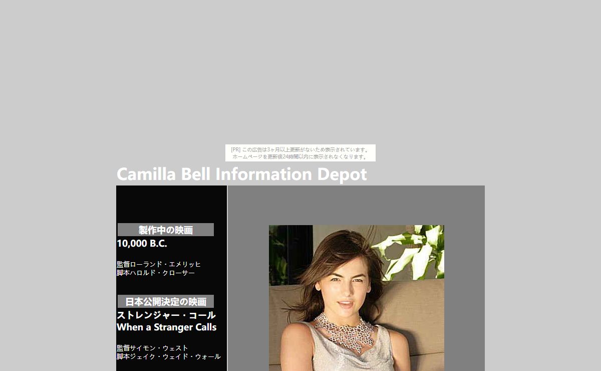 Camilla Belle Information Depot
