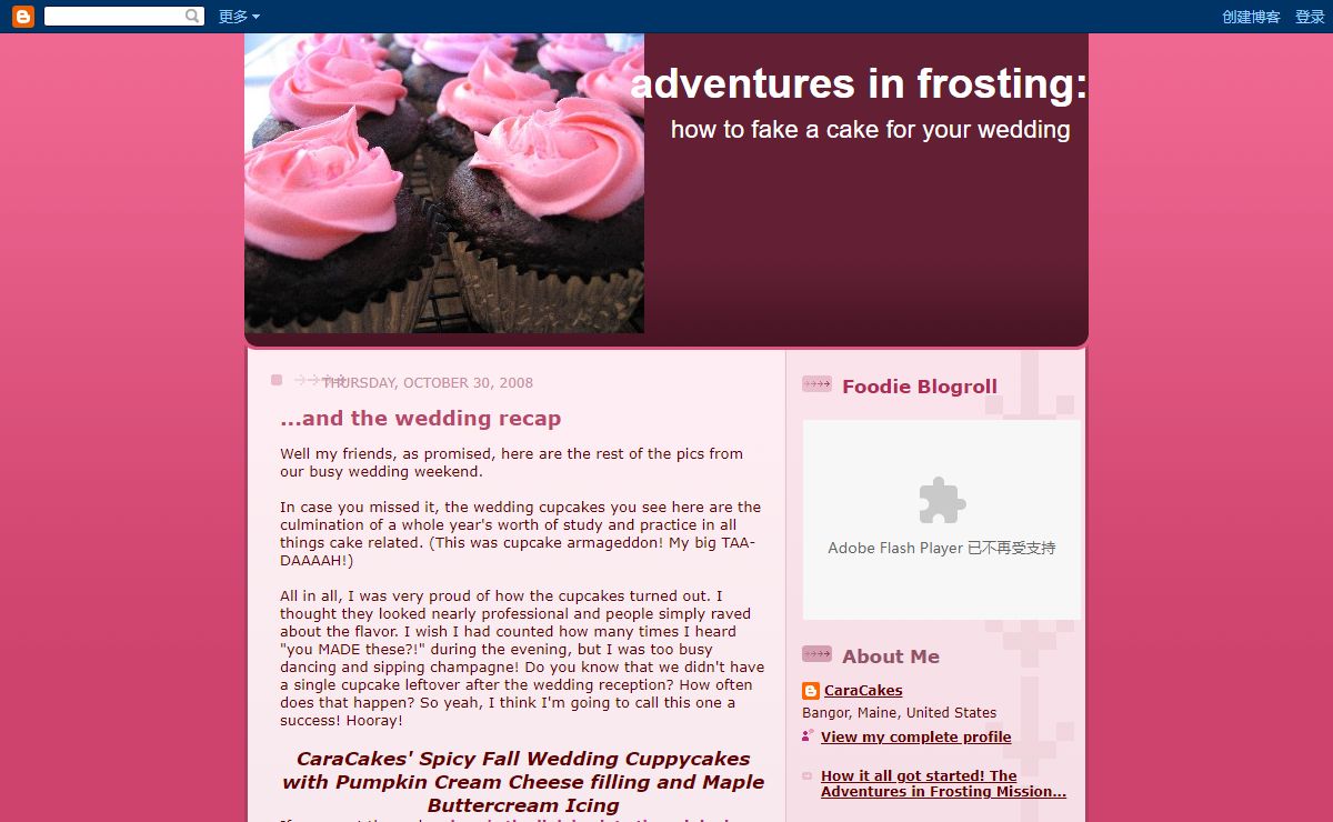 adventures in frosting: