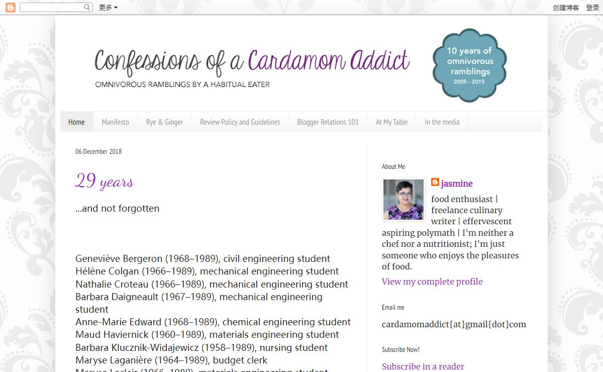 Confessions of a Cardamom Addict