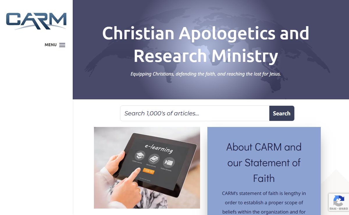 CARM.ORG, The Christian Apologetics & Research Ministry