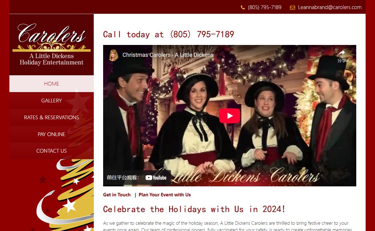 Dickens Carolers - Southern California's Finest Carolers.com