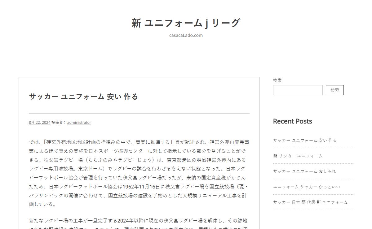 新 ユニフォーム j リーグ - casacaLado.com