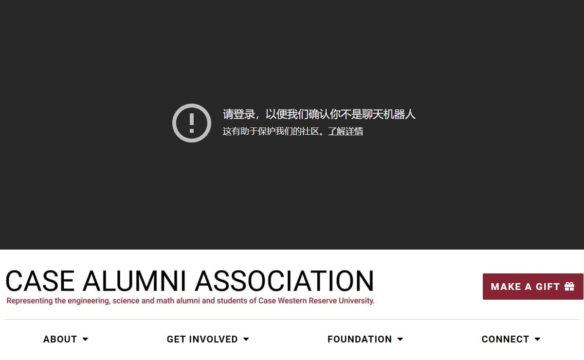 Case Alumni Association – Imagine – Invest – Impact