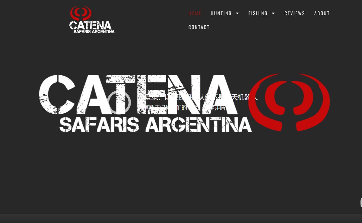 Home - Catena Safaris Argentina
