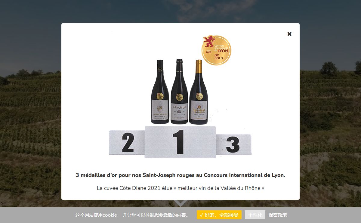 Vins AOC AOP Saint Joseph Condrieu - Cave Saint Désirat