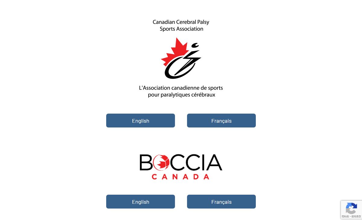 Home / Accueil - Canadian Cerebral Palsy Sports Association