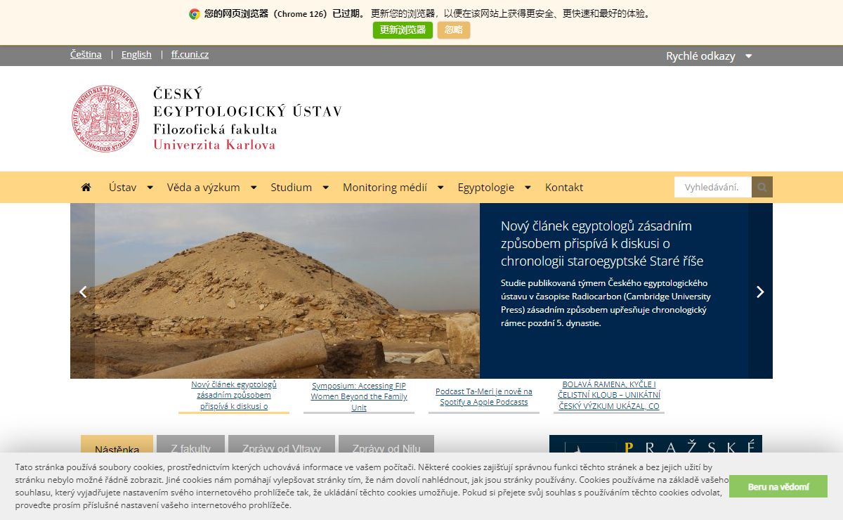 Český egyptologický ústav