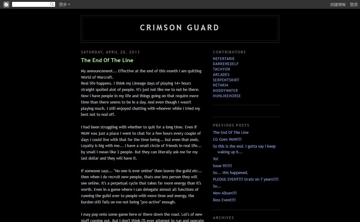 Crimson Guard