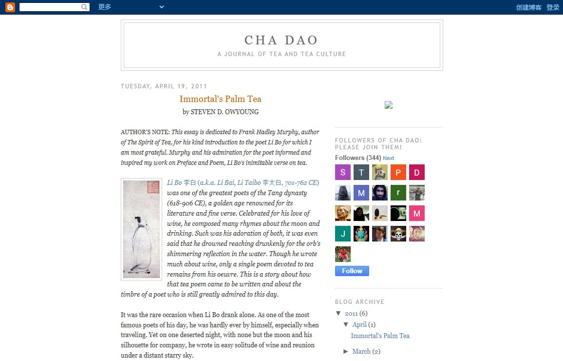 CHA DAO