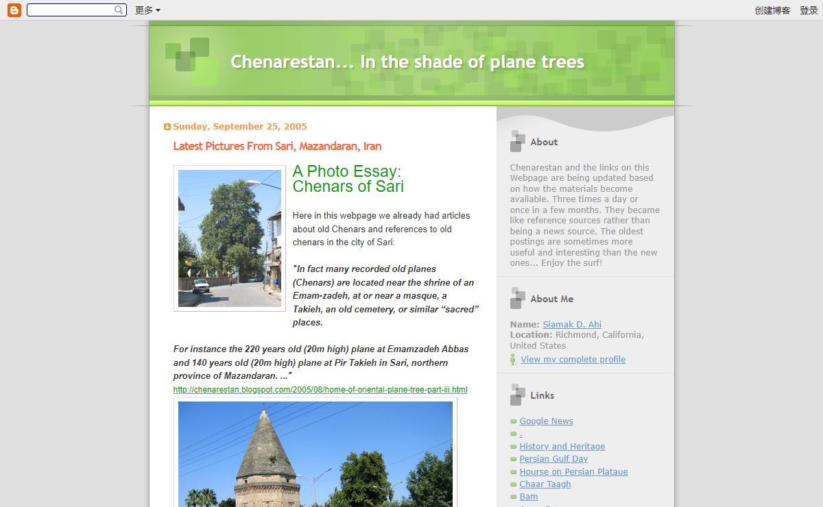 Chenarestan... In the shade of plane trees