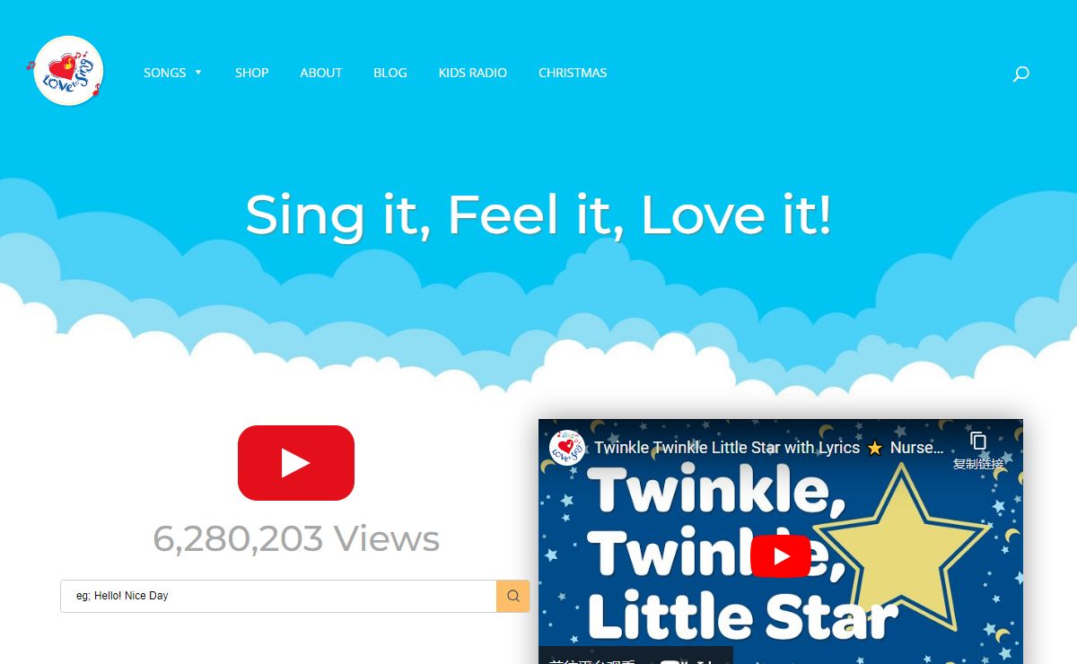 Children Love to Sing | FREE Video Songs, Lyrics & Activities