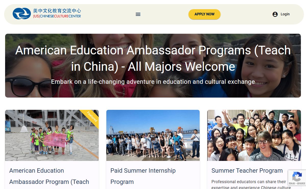 American Education Ambassador Programs (Teach in China) - USCCC