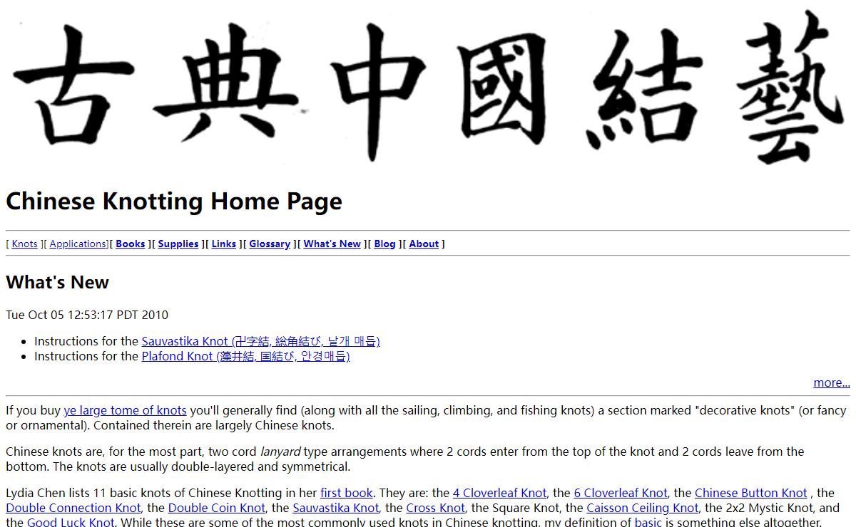 Chinese Knotting Home Page