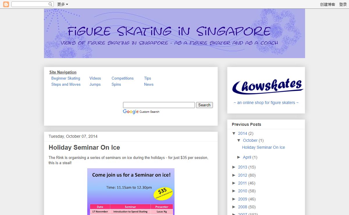 Figure Skating in Singapore