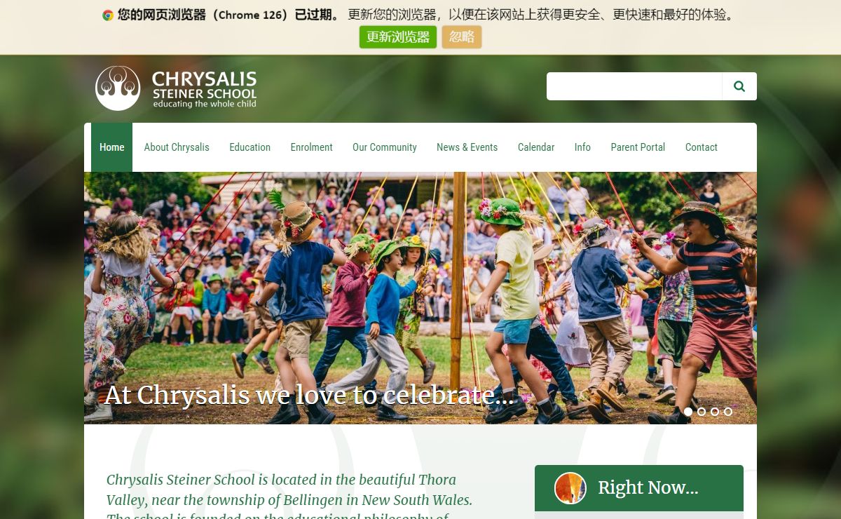 Chrysalis Steiner School - Bellingen NSW Australia