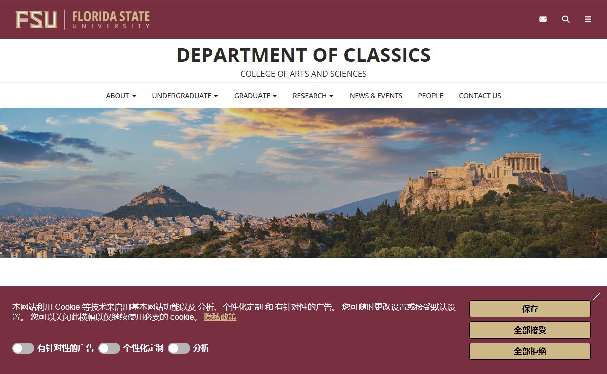 Department of Classics