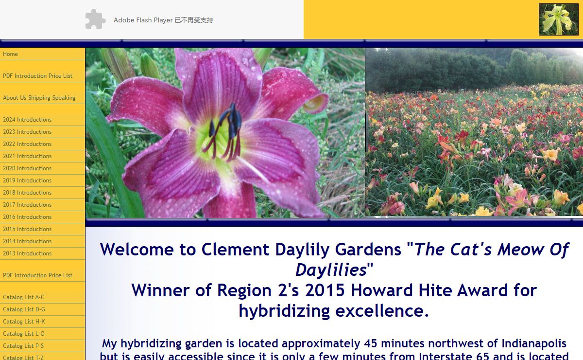 Welcome to Clement Daylily Garden