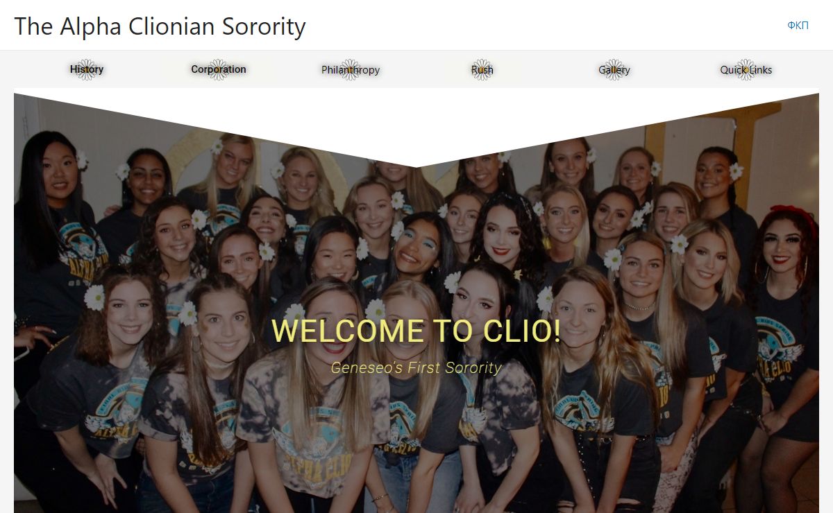 The Alpha Clionian Sorority – Phi Kappa Pi | Geneseo Chapter