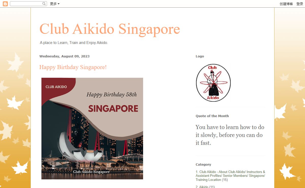 Club Aikido Singapore