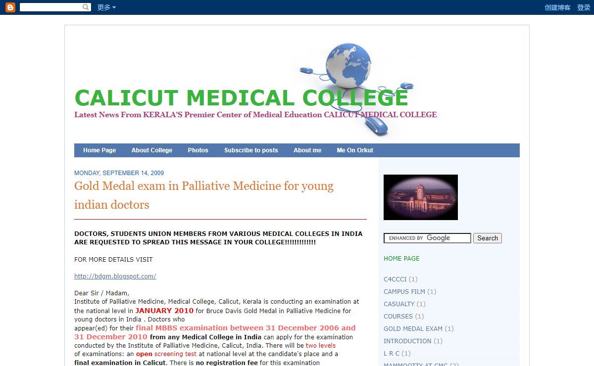 CALICUT MEDICAL COLLEGE