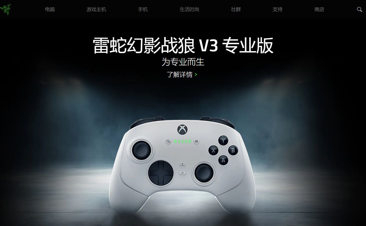 Razer 雷蛇中文官方网站