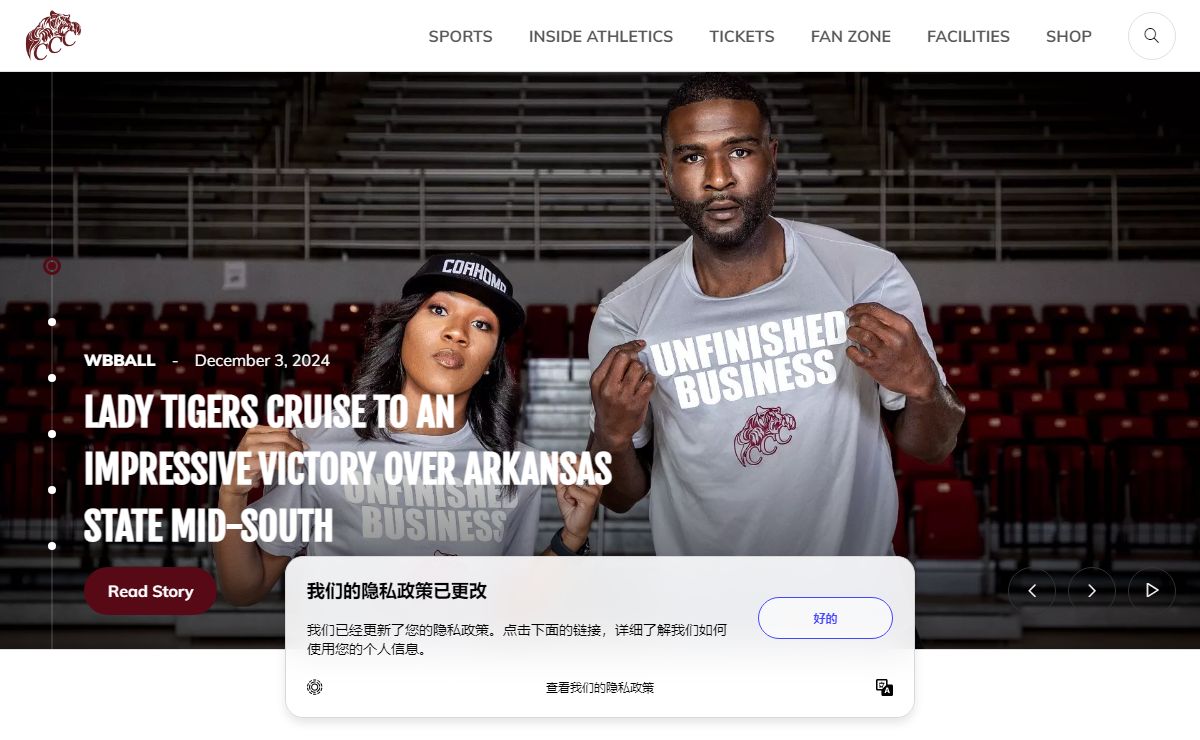 Coahoma Community College Athletics - Official Athletics Website
