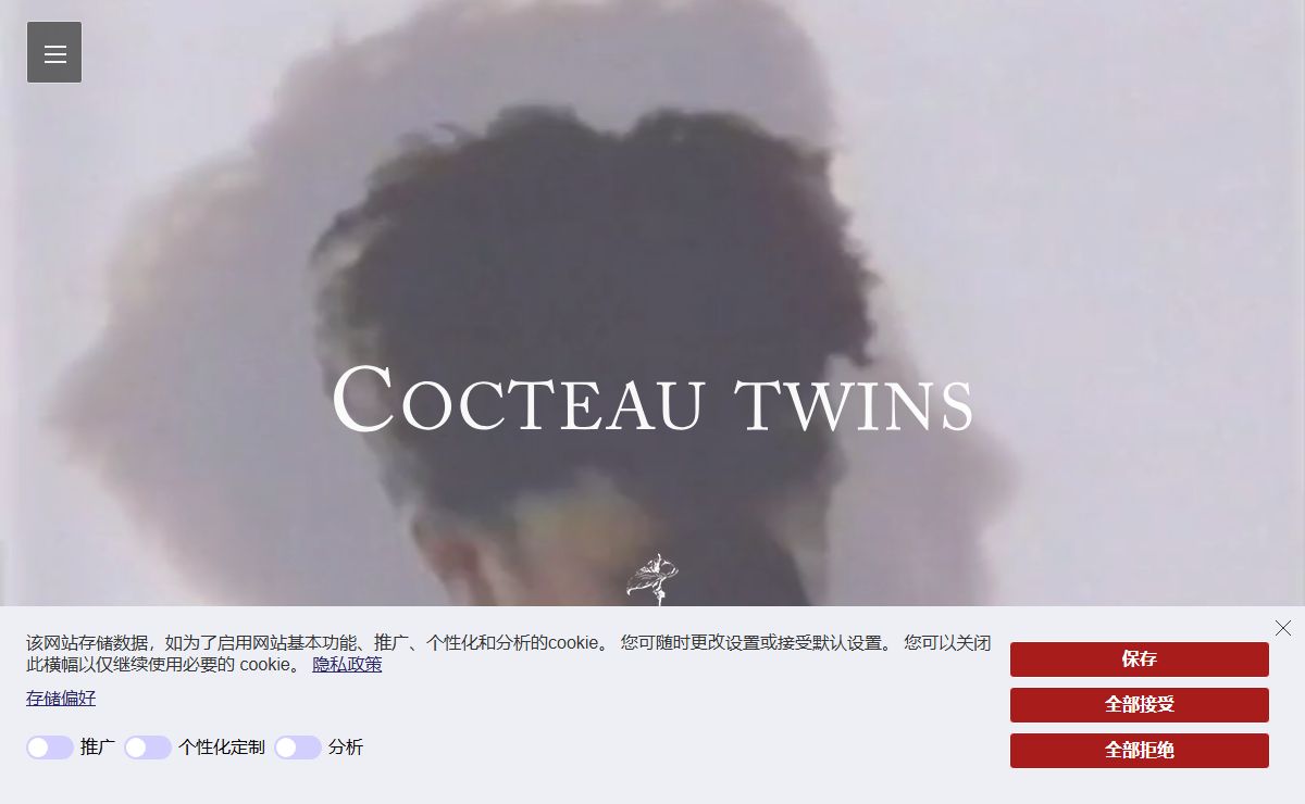 Home - Cocteau Twins // Official website