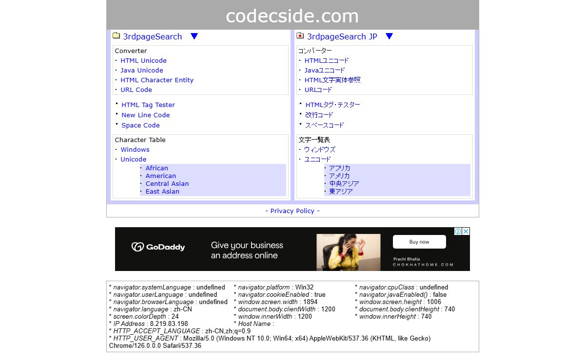 codecside.com