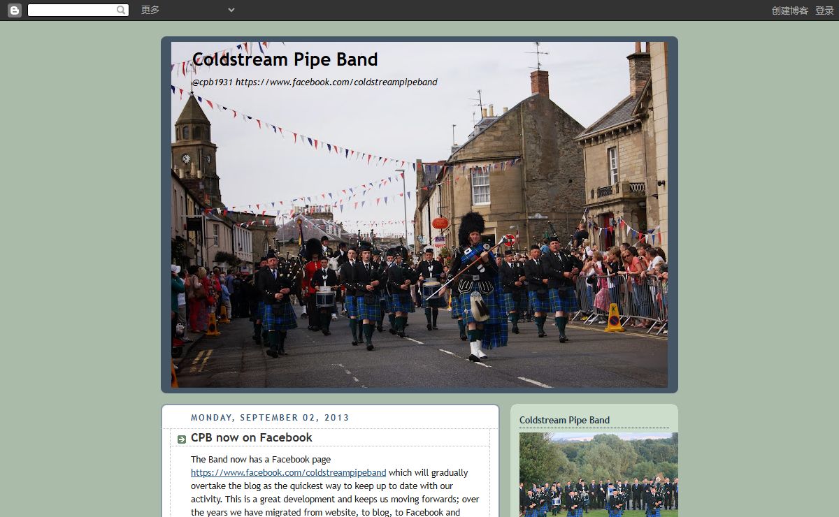 Coldstream Pipe Band
