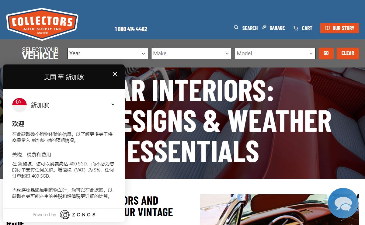 Collectors Auto Supply - Classic & Vintage Car Parts Supplier