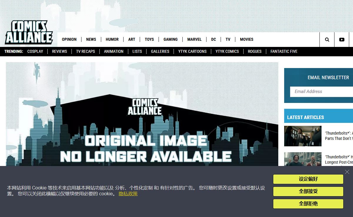 ComicsAlliance - Comic book culture, news, humor and commentary.