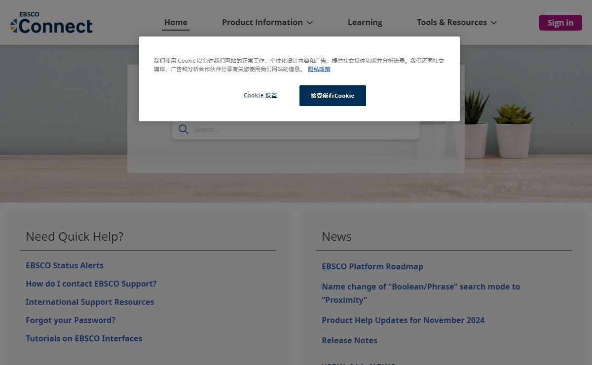 EBSCO Connect