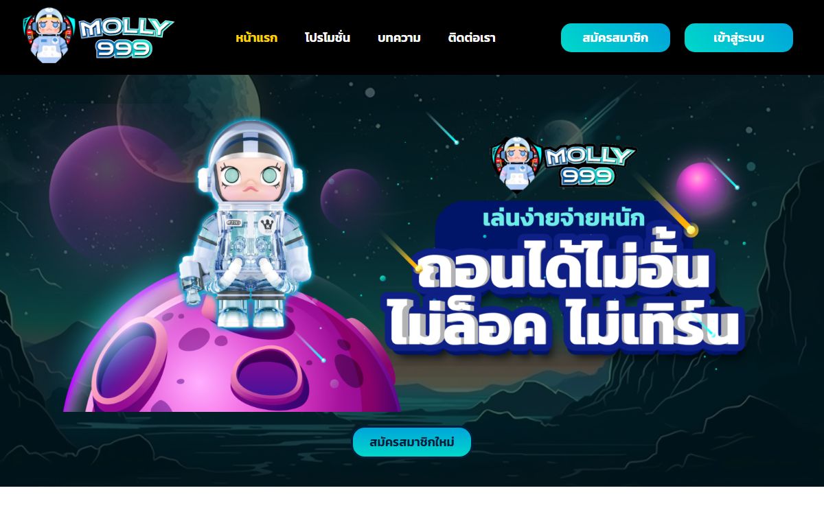 G2G289 โปรโมชั่นฝากครั้งแรกรับโบนัส 1,000 บาทสำหรับพนันกอล์ฟ