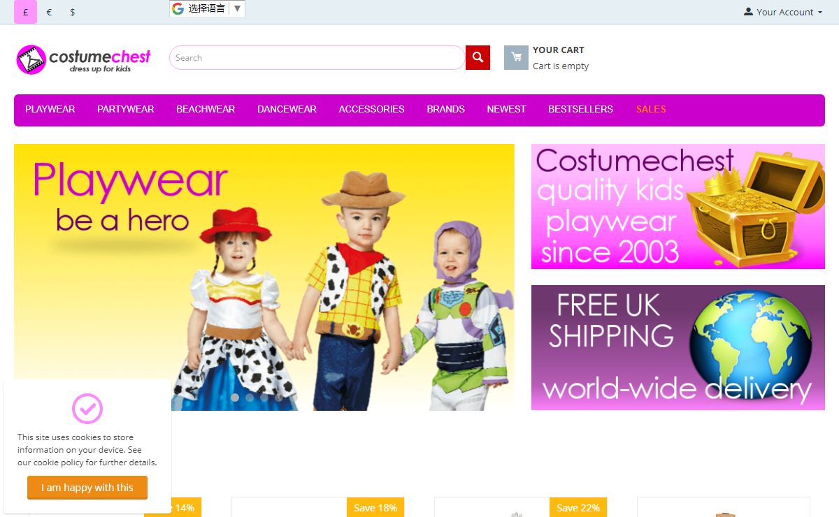 Costumechest dress up for kids