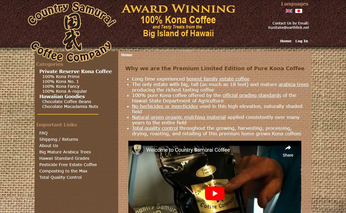 Country Samurai, 100% Kona Coffee