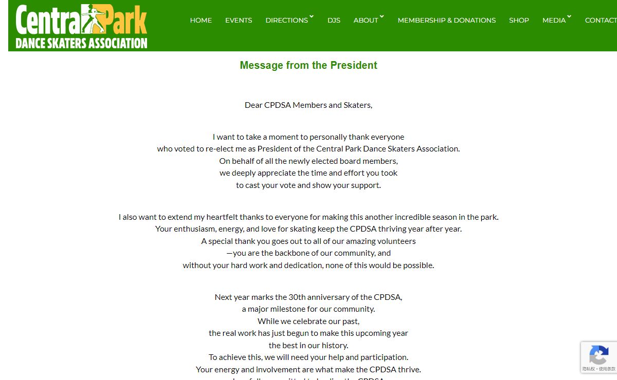 CPDSA – Central Park Dance Skaters Association