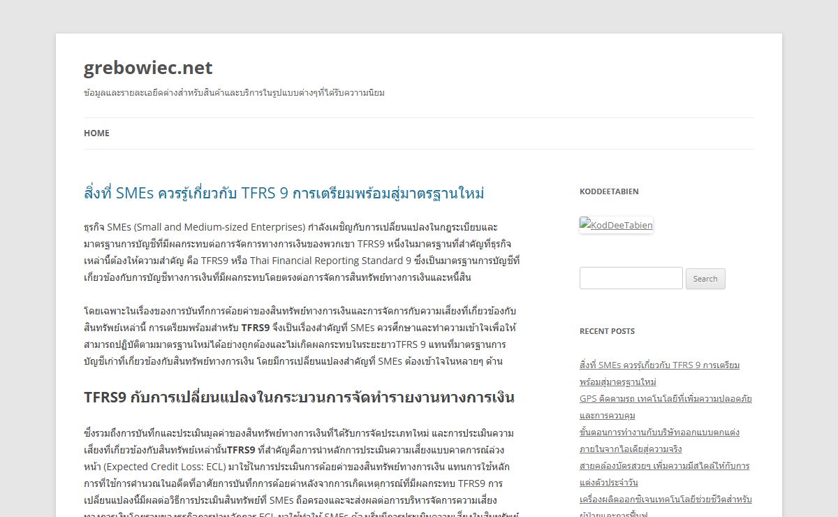 grebowiec.net | ข้อมูลและรายละเอยีดต่างสำหรับสินค้าและบริการในรูปแบบต่างๆที่ได้รับควาามนิยม