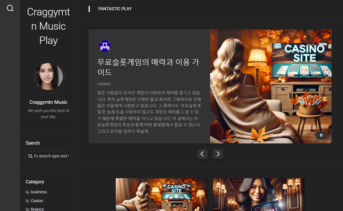 Craggymtn Music Play -