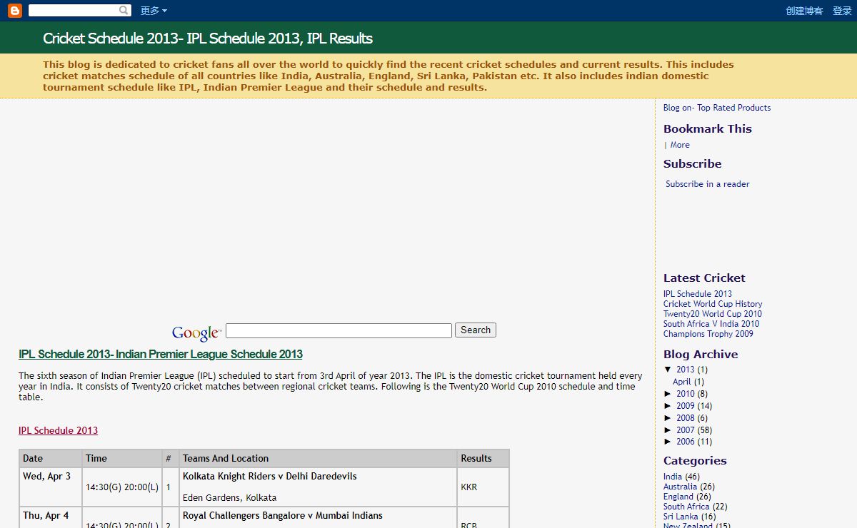 Cricket Schedule 2013- IPL Schedule 2013, IPL Results