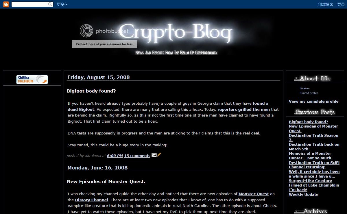 Cryptozoology Blog --- News and Reports about Bigfoot, Yeti, Sasquatch, Loch Ness, Ogopogo, Champ, Caddy and much more!
