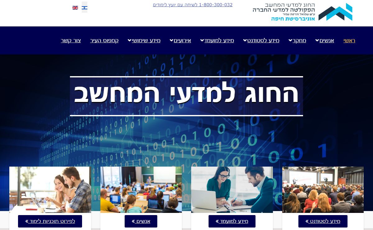 ראשי