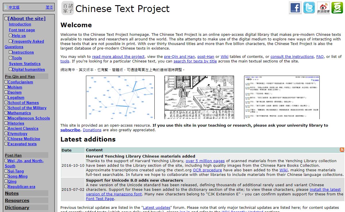 Chinese Text Project