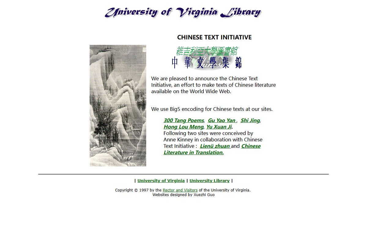 CHINESE TEXT INI.